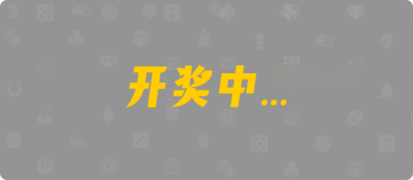 加拿大2.8,预测,在线,加拿大2.8 PC查询结果预测,加拿大2.8在线预测,加拿大在线咪牌,加拿大pc2.8预测,在线预测,组合